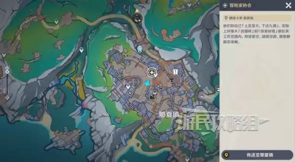 原神终北的夜行诗任务图文攻略 空月之歌第五幕图文流程攻略