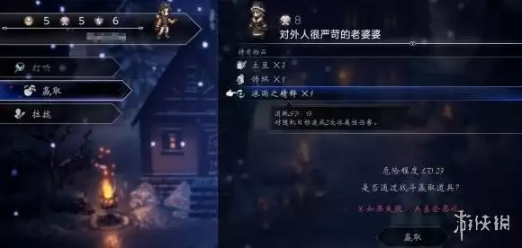 八方旅人0技能精粹获取方式汇总