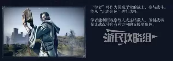 艾尔登法环黑夜君临DLC见弃空洞者学者解锁方法 学者怎么解锁