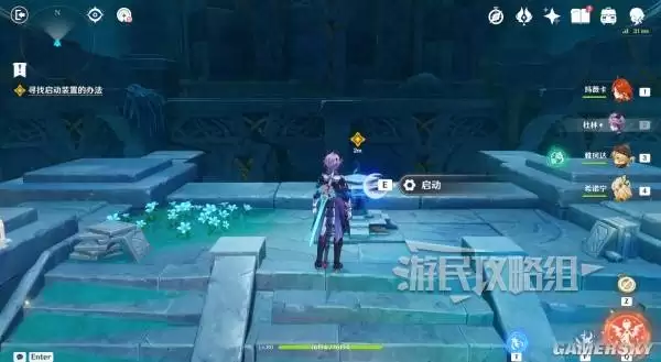 原神散于晨雾的月芒任务图文攻略 空月之歌第六幕秘境宝箱位置汇总