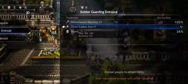 八方旅人0前期强力武器获取方法