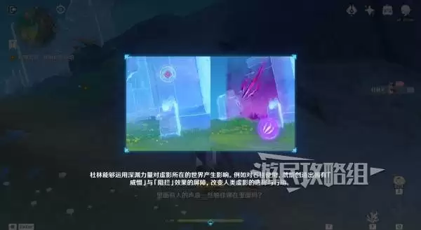 原神终北的夜行诗任务图文攻略 空月之歌第五幕图文流程攻略