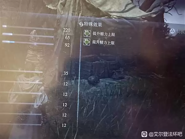 艾尔登法环黑夜君临DLC见弃空洞者学者技艺效果解析