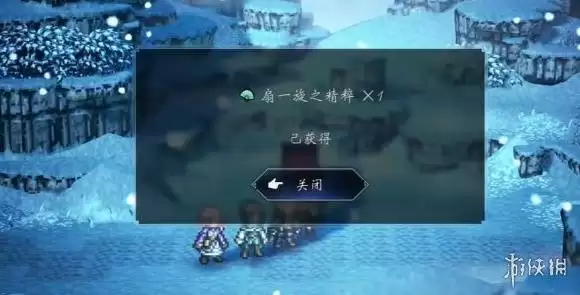 八方旅人0技能精粹获取方式汇总