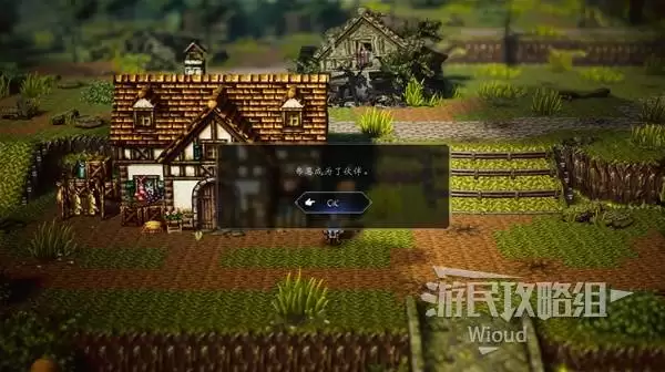 八方旅人0全角色入队指南 全伙伴入队条件介绍