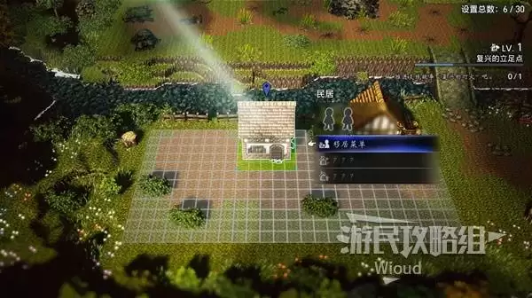 八方旅人0全支线任务攻略 全支线任务完成方法