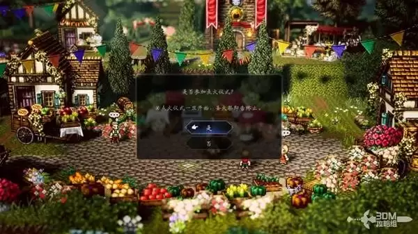 八方旅人0全剧情流程图文攻略