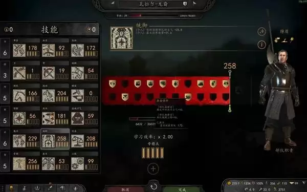 骑马与砍杀2部队人数上限提高方法 **人数怎么提高