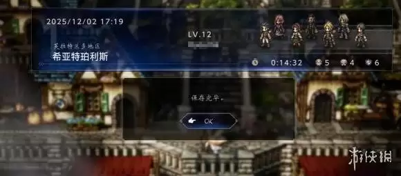 八方旅人0技能精粹获取方式汇总