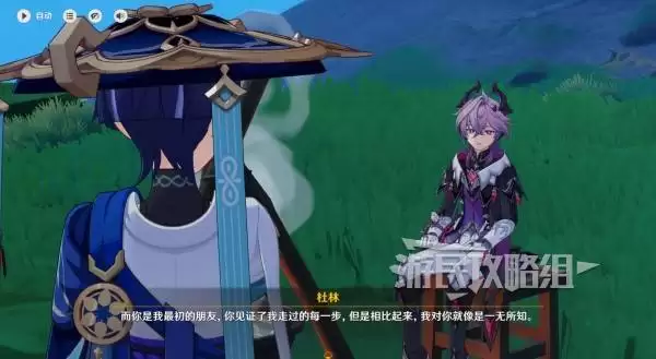 原神终北的夜行诗任务图文攻略 空月之歌第五幕图文流程攻略