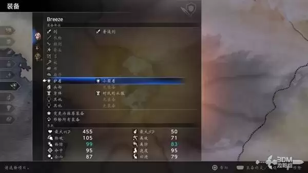 八方旅人0全剧情流程图文攻略