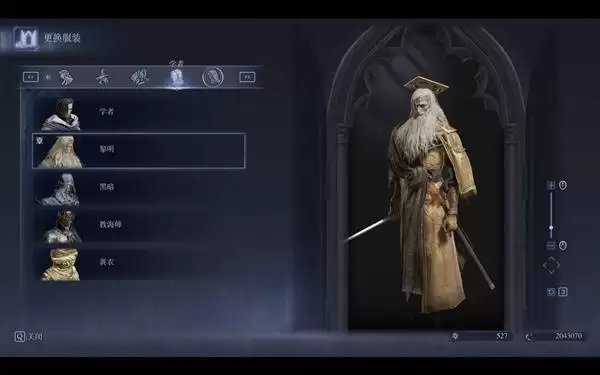 艾尔登法环黑夜君临DLC见弃空洞者送葬者单人通关心得