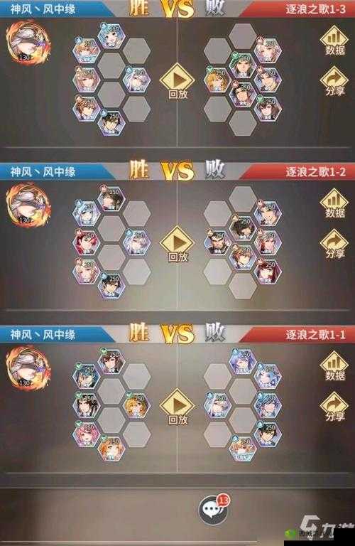 斗罗大陆混沌之子武魂觉醒阵容搭配攻略