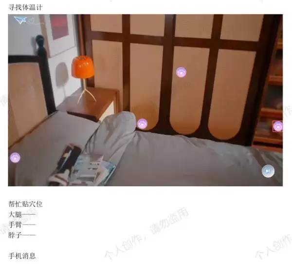 恋爱吗我家猫会后空翻全结局成就攻略