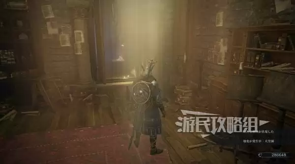 艾尔登法环黑夜君临DLC见弃空洞者大空洞地图攻略 大空洞奖励及水晶位置介绍