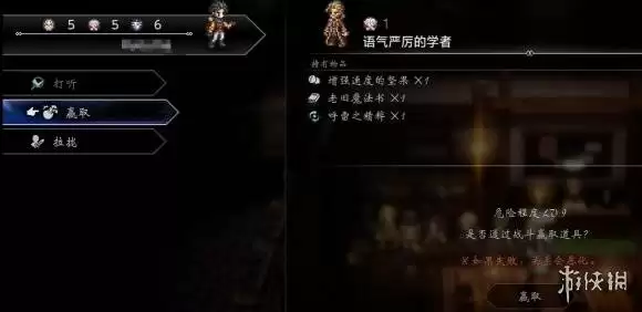 八方旅人0技能精粹获取方式汇总