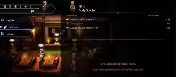 八方旅人0前期强力武器获取方法