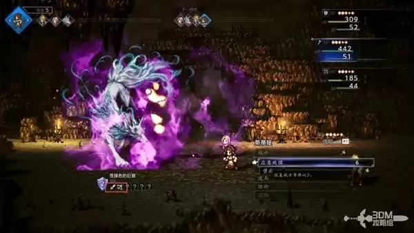 八方旅人0全剧情流程图文攻略