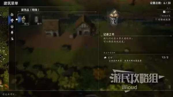 八方旅人0全角色入队指南 全伙伴入队条件介绍