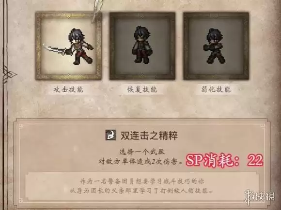 八方旅人0技能精粹获取方式汇总