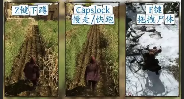 骑马与砍杀2潜行暗杀玩法介绍