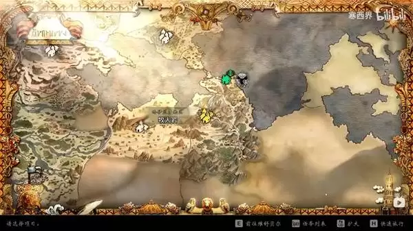 八方旅人0全历战武器获取位置