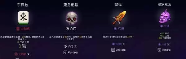 我即军团替身幸存者神器系统介绍