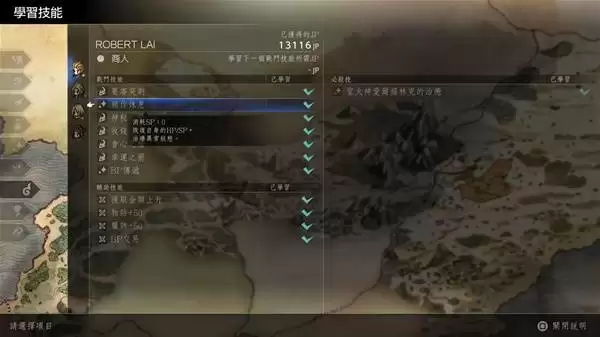 八方旅人0前期快速刷JP点方法 怎么刷JP点