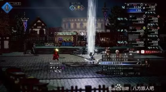 八方旅人0睡觉流逃课战斗技巧 跨级速杀npc方法