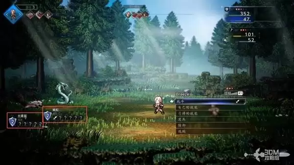 八方旅人0全剧情流程图文攻略