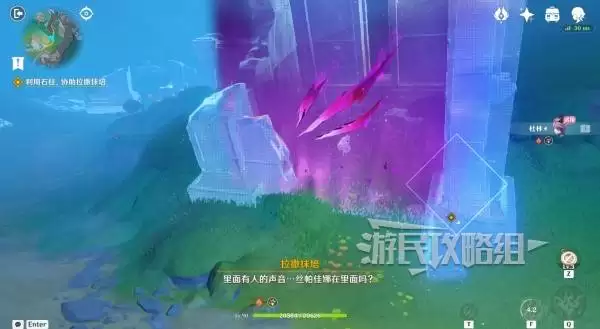 原神终北的夜行诗任务图文攻略 空月之歌第五幕图文流程攻略