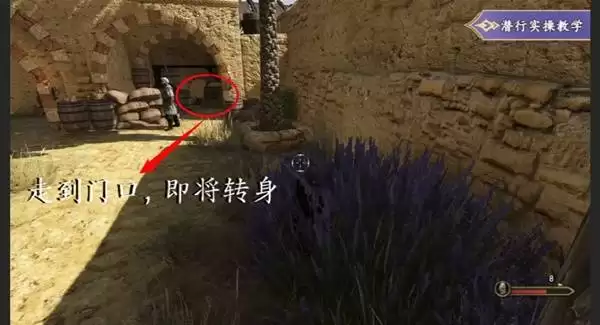 骑马与砍杀2潜行暗杀玩法介绍