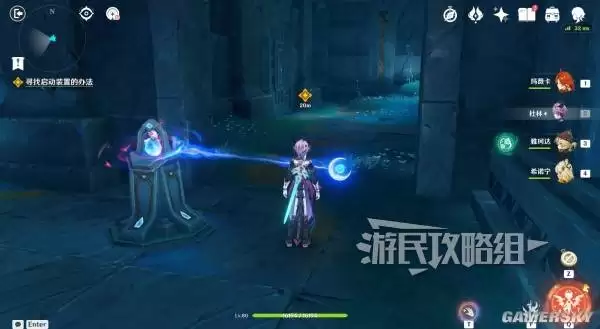 原神散于晨雾的月芒任务图文攻略 空月之歌第六幕秘境宝箱位置汇总