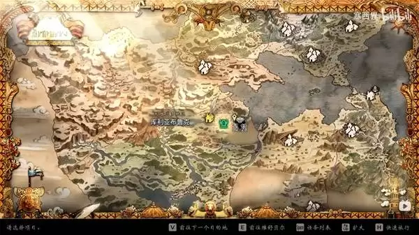 八方旅人0全历战武器获取位置