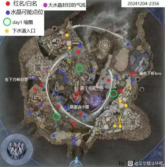 艾尔登法环黑夜君临见弃空洞者DLC资源点位标注