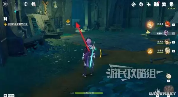 原神散于晨雾的月芒任务图文攻略 空月之歌第六幕秘境宝箱位置汇总