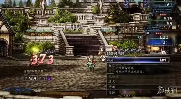 八方旅人0技能精粹获取方式汇总