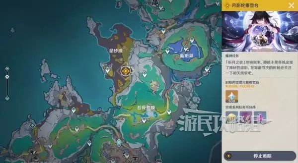 原神终北的夜行诗任务图文攻略 空月之歌第五幕图文流程攻略