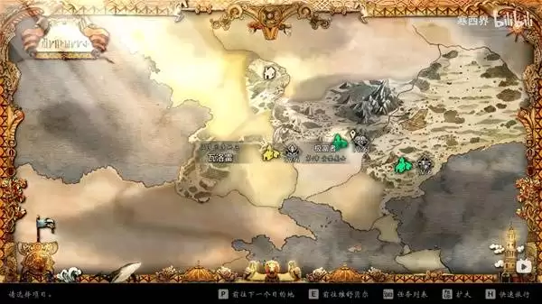 八方旅人0全历战武器获取位置