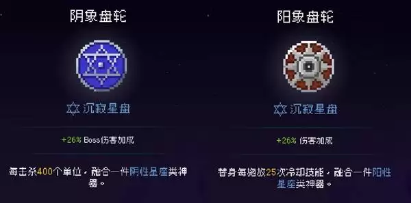 我即军团替身幸存者神器系统介绍