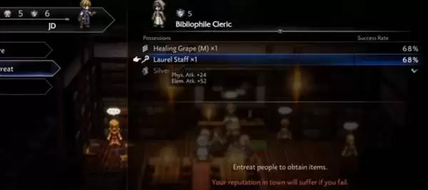 八方旅人0前期强力武器获取方法