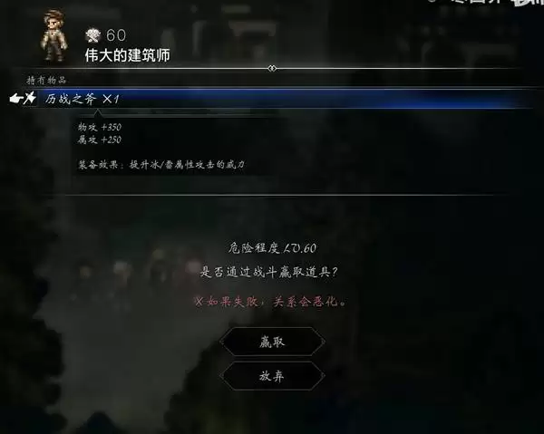 八方旅人0全历战武器获取位置