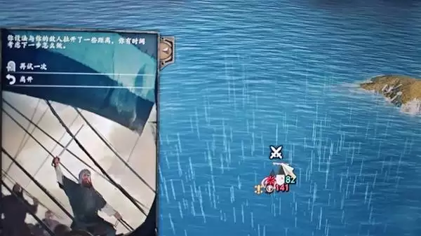 骑马与砍杀2法赫达撞船任务教程