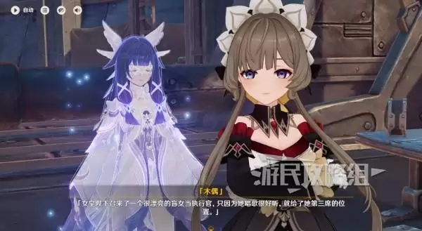 原神终北的夜行诗任务图文攻略 空月之歌第五幕图文流程攻略