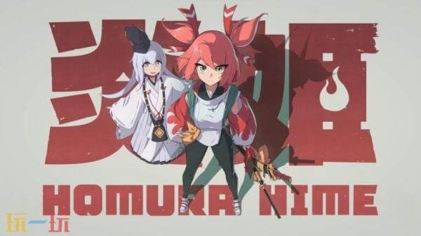 3D弹幕射击游戏《炎姬》Switch2版本将于今年推出