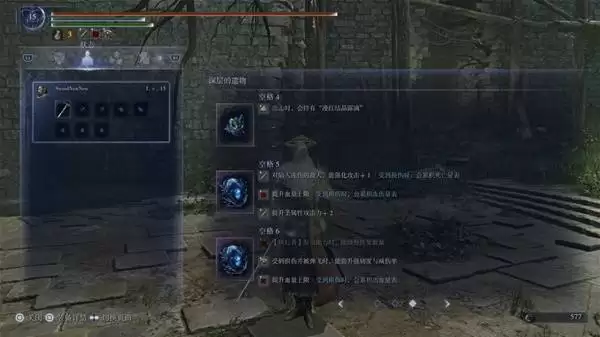 艾尔登法环黑夜君临冰血刃广域血牛学者配装分享