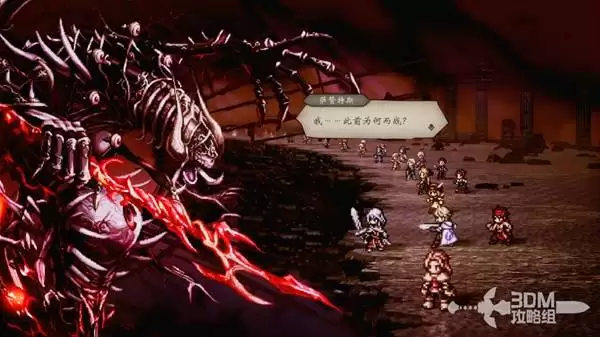 八方旅人0真结局达成方法 隐藏结局怎么解锁 八方旅人0真结局达成方法 隐藏结局怎么解锁