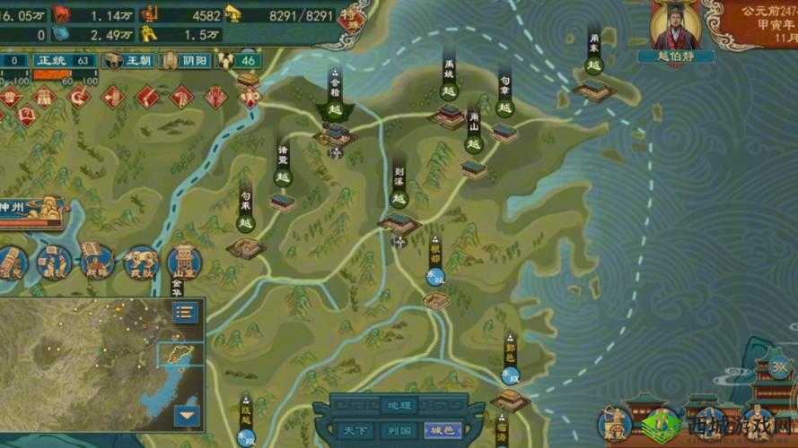 大周列国志朝堂界面功能缺失解决方案