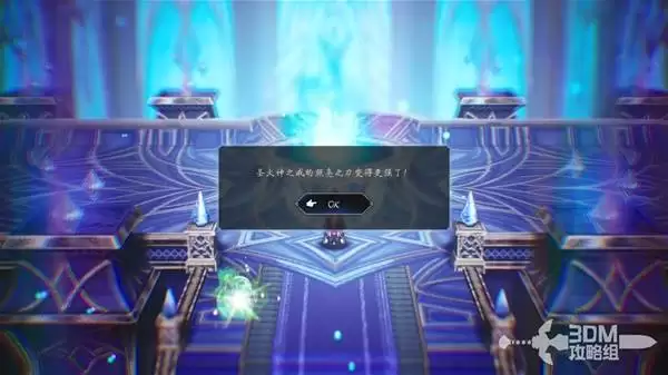 八方旅人0真结局达成方法 隐藏结局怎么解锁 八方旅人0真结局达成方法 隐藏结局怎么解锁