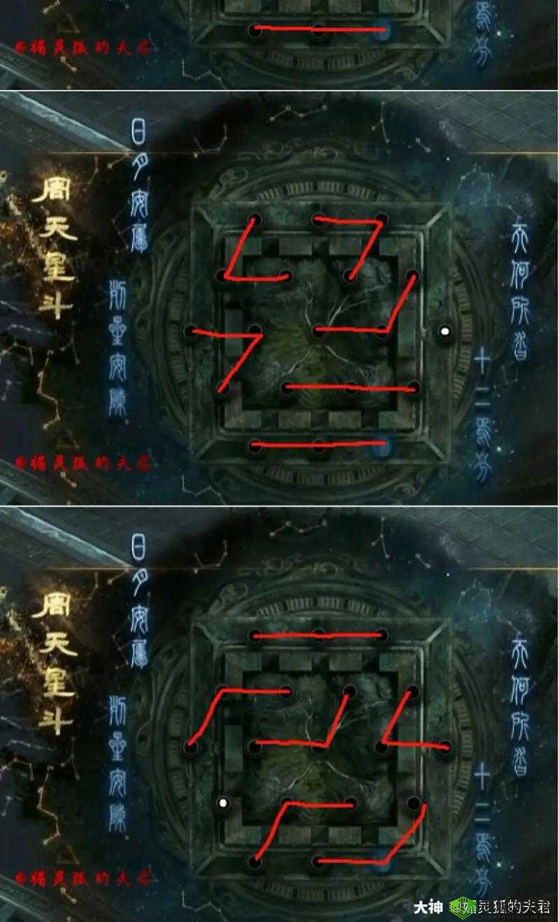 大话西游手游周天星斗48关通关攻略分享：怎么过？